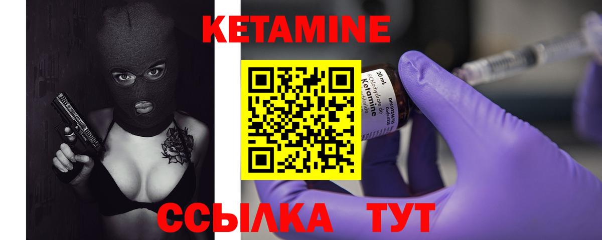   зеркало  КЕТАМИН VHQ  darknet наркотические препараты  Тобольск  Вход с VPN 