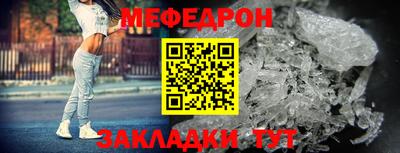 MESCALINE Пугачёв