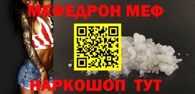 MESCALINE Пугачёв