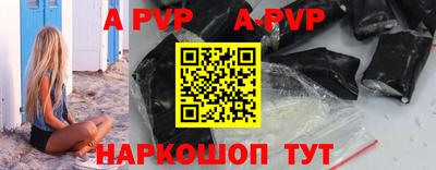 прущий лед Пушкино