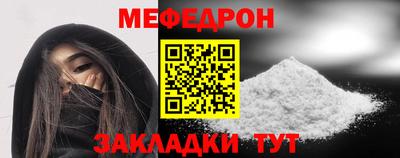 прущий лед Пыть-Ях