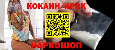 прущий лед Пыть-Ях
