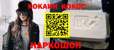 прущий лед Пушкино