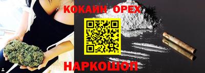 MESCALINE Пугачёв