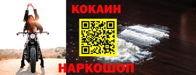 прущий лед Пушкино