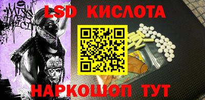 эйфоретик Керчь