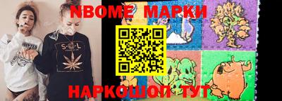 прущий лед Пушкино