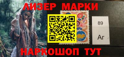 прущий лед Пушкино