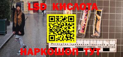 MESCALINE Пугачёв