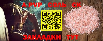 MESCALINE Пугачёв