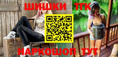 прущий лед Пушкино