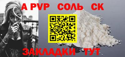 прущий лед Пушкино