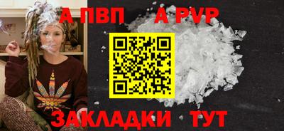 MESCALINE Пугачёв