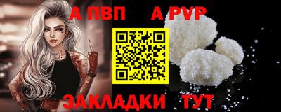 прущий лед Пушкино