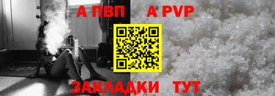 прущий лед Пушкино