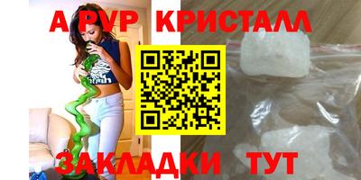 прущий лед Пушкино