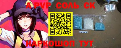 прущий лед Пыть-Ях
