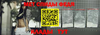 прущий лед Пушкино