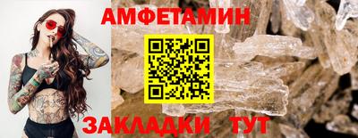 прущий лед Пыть-Ях