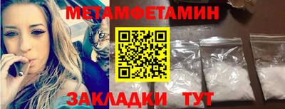 прущий лед Пушкино