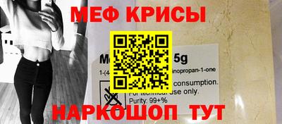 прущий лед Пушкино