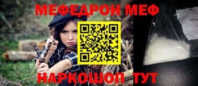 MESCALINE Пугачёв