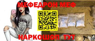 прущий лед Пыть-Ях