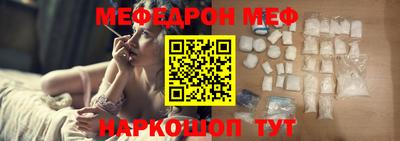 MESCALINE Пугачёв