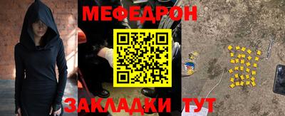 прущий лед Пушкино