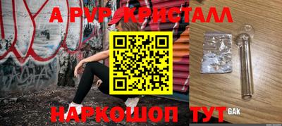 MESCALINE Пугачёв