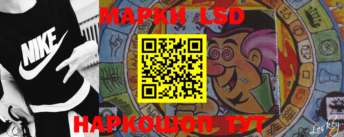 LSD-25 экстази ecstasy  Вход с VPN  Тобольск  мега ССЫЛКА  LSD-25 экстази кислота  ЛСД экстази 