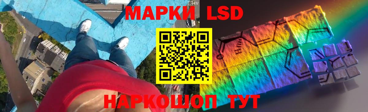 Лсд 25 экстази ecstasy Тобольск