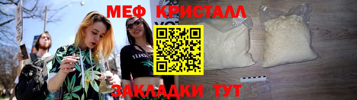 Мефедрон  Мефедрон  Тобольск  Меф мяу мяу  Вход с VPN 