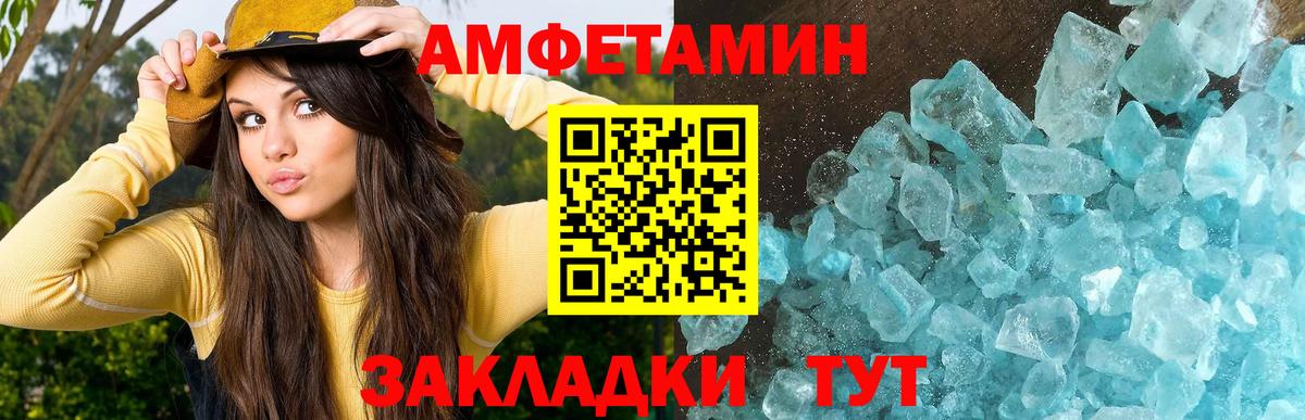 Первитин Декстрометамфетамин 99.9% Тобольск