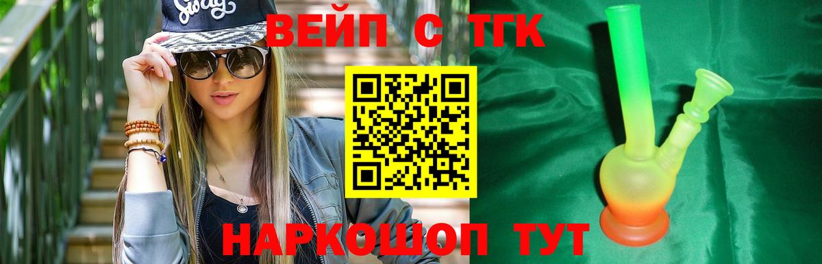 Метадон Тобольск