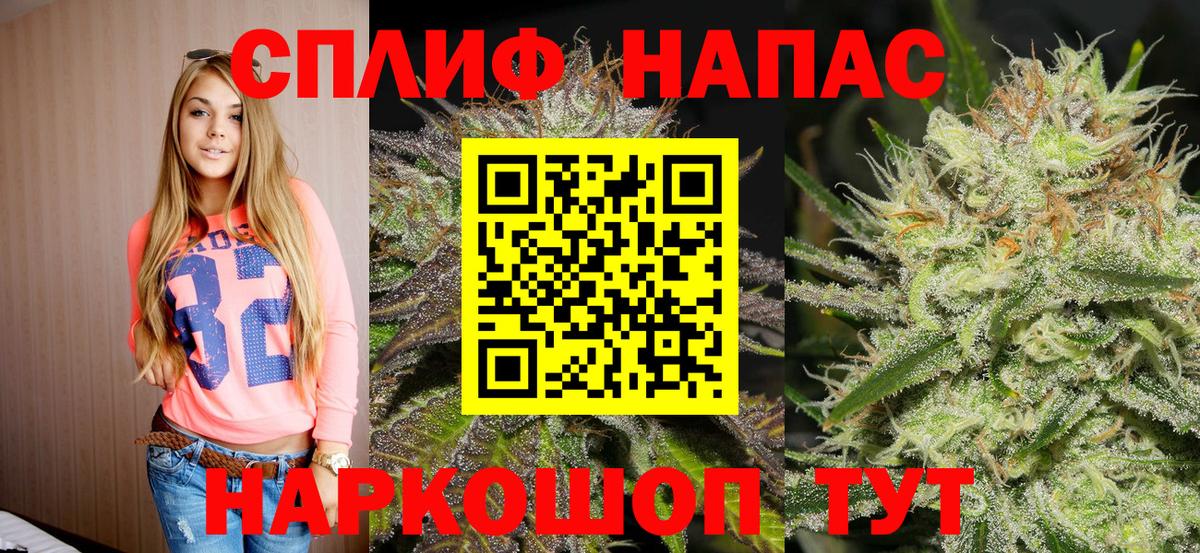 Каннабис MAZAR  МАРИХУАНА конопля  Вход с VPN  Бошки Шишки план  Тобольск 
